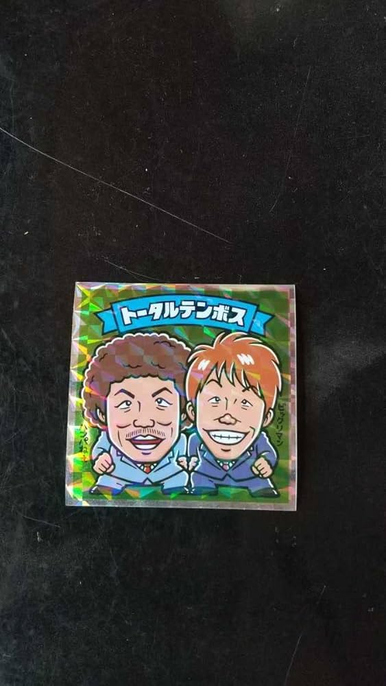 Amazon.co.jp: ビックリマン よしもと芸人コレクターシール